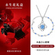銀千惠【鑲施華洛世奇鋯】999足銀四葉草項鏈女士情人節(jié)生日禮物送女友 水晶之戀套裝/藍(lán)鋯+永生花禮盒/免費(fèi)刻字