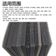 華顧機箱散熱風(fēng)扇防塵海綿60PPi灰塵過(guò)濾棉網(wǎng)空氣聚氨酯阻燃過(guò)濾海綿片 1米*1米*15mm厚（60PPI）
