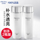 珀萊雅（PROYA）美白淡斑爽膚水護(hù)膚水補(bǔ)水保濕女提亮膚色護(hù)膚化妝品官網(wǎng)旗艦款 【2.0版】爽膚水110ml