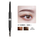 涵贊懶人雙頭眉筆自動(dòng)旋轉持久不掉色防水防汗不脫妝不暈染新手二合一 03-淺棕色