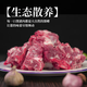 劃田牧場黑豬湯骨5斤正宗皖南黑毛豬湯骨塊烤肉煲湯食材新鮮速凍源頭直發(fā) 湯骨 5斤黑土豬湯骨