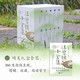 《汪曾祺小全集》（全10冊(cè)）
