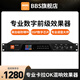 BBS數(shù)字DSP前級效果器KTV家庭卡拉OK酒吧舞臺演出防嘯叫 MV-30效果器