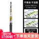 斑馬牌（ZEBRA） 中性筆速干JJS77按動(dòng)考試刷題學(xué)生黑筆按動(dòng)水筆不暈染筆sarasa筆JJ77 JJ77-BK/黑色 0.5mm