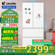 統帥（Leader）海爾智家出品466L法式多門(mén)風(fēng)冷一級變頻節能凈味家用超薄嵌入式冰箱BCD-466WGLFD79M9U1國家補貼
