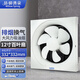 楊·柳·清·泉（Willow Spring）工業(yè)排氣扇排風(fēng)廚房油煙抽風(fēng)機衛生間家用強力靜音百葉窗式換氣扇 12寸【1.5米 密封電機 帶開(kāi)關(guān)】