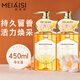 美愛(ài)斯蜂蜜洗發(fā)水蜜雅煥采香氛沐浴露潤(rùn)膚沐浴液持久留香洗沐套裝450ml