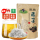 恩施藤茶 莓茶龍須嫩芽尖土家藤茶新茶湖北恩施特產(chǎn)來鳳藤茶 龍須藤茶125g*2袋=250g（實惠）
