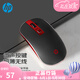 惠普（HP） 無(wú)線(xiàn)鼠標 辦公鼠標 電腦鼠標（可選靜音鼠標/彩色鼠標/無(wú)線(xiàn)鼠標/藍牙鼠標） S4000 靜音無(wú)線(xiàn)鼠標 黑紅 原裝鼠標