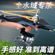允染彈弓射魚神器自動高精度打魚專用發(fā)射器魚鏢箭捕魚射魚器全套 套餐五【綠激光】送眼鏡+包 黑金
