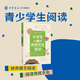 小學(xué)生應(yīng)知的傳統(tǒng)文化常識傳統(tǒng)文化積累分級讀本緊扣統(tǒng)編語文教材拓展課堂學(xué)習(xí)天文地理衣食住行多彩漢語美德禮儀中華書局正版