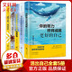 抖音爆款正版書(shū)籍活出自己全套5冊 戒了吧拖延癥+世界那么大我要去看看+別在改動(dòng)腦子的時(shí)候動(dòng)感情+別讓生活耗盡你的美好+你的努力終將成就更好的自己