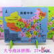 沃思凱中國地圖拼圖區劃初中學(xué)生泡沫教學(xué)行政區積木地理版省會(huì )塑料拼裝 大號泡沫拼圖27*23CM(1個(gè))