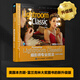 Photoshop Lightroom Classic攝影師專(zhuān)業(yè)技法 全新升級版