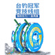 富源百川旗艦魚線超強(qiáng)拉力主線競技釣線黑坑線八字環(huán)綁好魚線成品套裝綁好 【2卷裝】 3.9米 -競技主線組 1.5