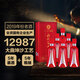 仁懷醬香酒升學(xué)宴 53度 仁之誠 500ml(2019年）醬香型 白酒 送禮 喜宴  禮贈 53度 500mL 6瓶