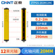 正泰（CHNT）ZTPGS-202M12NC 安全光柵 光控傳感器 紅外線對(duì)射型 沖床護(hù)手保護(hù)器 20MM光軸間距檢測(cè) 