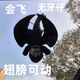 靠森無(wú)牙仔頭盔擺件可愛(ài)個(gè)性裝飾品配飾玩偶電動(dòng)車(chē)摩托車(chē)翅膀可動(dòng)外賣(mài) 黑色 20cm（帶無(wú)痕膠加卡扣）
