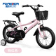 永久兒童自行車(chē)男女款12-20寸小孩小學(xué)生兒童輔助輪寶寶單車(chē)腳踏童車(chē) 櫻桃粉 單速 輻條輪 高碳鋼 20寸【推薦125-145cm】