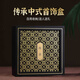 妙韻高檔佛珠首飾包裝盒手鐲盒傳承手串收納盒珠寶吊墜禮品盒古風(fēng)禮物 古法傳承首飾盒+手提袋