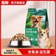 路斯雙拼成犬狗糧中小型犬大型犬通用大包裝凍干雞肉牛肉口味10kg 【雞&?！侩p拼凍干成犬糧10kg