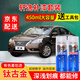 百繪彩日產軒逸補漆筆珠光白珍珠白鎢鋼灰鉑金灰經典劃痕修復專用自噴漆 鈦古金 軒逸 標準型修復套裝【450毫升*2瓶】