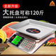 銳箭衡器銳箭衡器60kg大托盤(pán)電子秤公斤防水小臺秤計價(jià)瓜果肉食水產(chǎn)稱(chēng) 公斤 黑字背光（室內外通用）60公斤