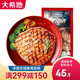 【299 -150】大希地云起牛排套餐黑椒家庭牛扒調理牛排 80g*5片\\\\\\\/袋 一袋裝
