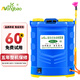 農(nóng)寶 20L高壓電動(dòng)噴霧器充電打藥機(jī)噴霧噴水澆花消毒噴霧器 機(jī)身調(diào)速