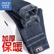 真維斯（Jeanswest）牛仔褲男秋冬季新款寬松直筒百搭彈力舒適時(shí)尚百搭休閑長(cháng)褲子男 深藍灰加絨 33 碼(2尺6)