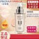 PROYA（珀萊雅）百億補(bǔ)貼】bb霜靚白肌密超名模BB霜晶鉆修顏遮瑕調(diào)整膚色細(xì)致毛孔 BB霜明亮色40ml（老款）