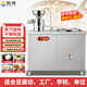 欽樽【早餐店推薦款】豆?jié){機(jī)商用全自動(dòng)渣漿分離早餐店餐廳食堂用蒸汽煮漿豆腐機(jī)一體大型磨漿機(jī) 50型磨漿煮漿一體機(jī)【電熱款】