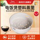 美的電飯煲內膽MB-WFD4015內鍋MB-WFD4016 MB-FD4019鍋膽配件 WFD4016/4019/4015蒸籠