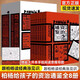 柏楊版通鑒紀事本末（全10冊）+柏楊白話(huà)版資治通鑒+白話(huà)資治通鑒+柏楊給孩子的資治通鑒+柏楊曰資治通鑒精華版 《柏楊給孩子的資治通鑒》（全8冊）
