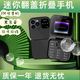 VIPME翻蓋折疊方糖小手機(jī)移動(dòng)版4G全網(wǎng)通版本學(xué)生手機(jī)戒網(wǎng)癮防沉迷備用機(jī)小屏男女款學(xué)生翻蓋手機(jī)老年機(jī) 黑色移動(dòng)