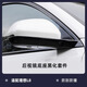 淘宿理想L6L8L7L9黑武士倒車鏡外殼后視框底殼黑化反光鏡底座用品配件 L8【后視鏡底座黑化套件】