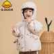 G.DUCKKIDS小黃鴨90絨鵝絨玩偶嬰兒絨羽絨服男童冬季女童短款外套2023新款保 米白色 100