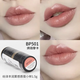 歐萊雅（LOREAL）歐萊雅紛澤滋潤唇膏1.5g口紅 RW512  M601 G101 RC301/38節(jié)禮物 歐萊雅唇膏口紅BP501#