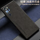 雷星佳努比亞紅魔9Pro手機殼鏡頭全包防摔保護套液態(tài)硅膠磨砂羊巴皮超薄硬殼男女款 【石墨黑】真皮手感丨全包防摔 紅魔9Pro