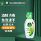 滴露（Dettol） 免洗抑菌洗手液 免水洗酒精消毒外出旅游便攜裝無水洗洗手液 50ml*1瓶 經(jīng)典松木