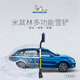 米其林（MICHELIN）汽車除雪鏟車用掃雪刷子除冰鏟清雪鏟除霜鏟車用刮雪神器除霜鏟 米其林雪鏟-35寸