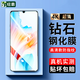 紐霸 適用OPPO A2鋼化膜OPPO A2X/A2m防窺全玻璃手機膜抗藍光保護膜磨砂防指紋防爆貼膜 高清防指紋1片裝 OPPO A2m