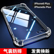 塵卡 適用蘋果6Plus/6SPlus手機殼iPhone全包鏡頭軟殼Apple新款氣囊防摔外殼透明硅膠保護(hù)套超薄男女 手機殼 新升級保護(hù)鏡頭四角氣囊防摔軟殼