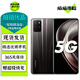 realme 真我V11s 二手5G手機 5000mAh超大電池 安卓智能游戲全面屏拍照手機 火巖灰 4GB+128GB 贈3C認證快充套裝 95新