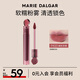 瑪麗黛佳（MARIE DALGAR） 花汁印相【限定版】石頭唇釉 不易沾杯鎖色新色唇釉唇泥七 （HOT）P433 姜撞蜜豆色