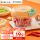 小熊（Bear）拉蒜器手動拉蒜泥器絞肉家用絞餡調(diào)料果汁輔食切碎機絞果汁蒜蓉機 CX-D0010 200mL小巧款 店鋪主推