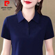皮爾卡丹（pierre cardin）中年純色媽媽翻領夏天女士t恤短袖有領大碼休閑運動寬松t恤女上衣 寶藍 2XL 建議115-125斤