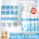 中三清非離子衣物乳化劑去污漬油漬滲透劑噴霧衣服清潔劑 308ml 3瓶 【SAA乳化免洗】