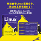 【現貨 速發(fā)】Linux常用命令自學(xué)手冊 劉遄linux就該這么學(xué)鳥(niǎo)哥的Linux私房菜Linux命令行shell腳本書(shū)籍