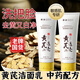 傾齡 PANDAS BEAUTY黃芪洗面奶老牌國(guó)貨去黃提亮深層清潔補(bǔ)水保濕去黑頭粉刺潔面乳女 買一送一【發(fā)兩瓶】
